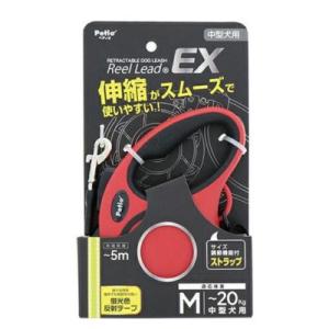 ペティオ　犬用伸縮リード リールリードEX レッド Ｍ【犬用　お散歩　伸縮リード】