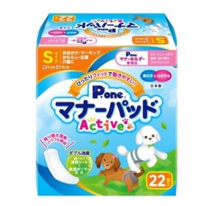 第一衛材　マナーパッド　Active　Ｓ　２２枚　日本製　生理用・トイレ用品・おでかけグッズ・おさん...