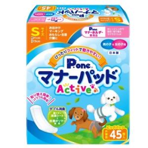 第一衛材　マナーパッド　Active　ビッグパック　Ｓ　４５枚　日本製　生理用・トイレ用品・おでかけ...