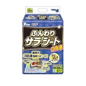 第一衛材　Ｐ．ｏｎｅ　３倍速　ふんわり　サラ・シート　レギュラー　81枚　犬用　ペットシーツ　超厚型...