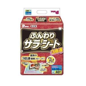 第一衛材　Ｐ．ｏｎｅ　３倍速　ふんわり　サラ・シート　ワイド　40枚　犬用　ペットシーツ　超厚型　国...