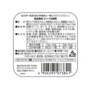イトウ&カンパニー 良品素材 アルミトレイビー...の詳細画像1
