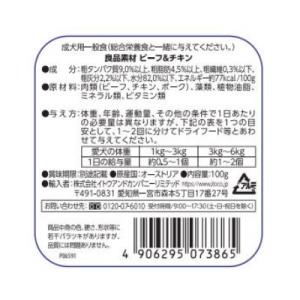 イトウ&カンパニー 良品素材 アルミトレイビー...の詳細画像1