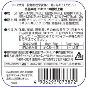 イトウ&カンパニー 良品素材 アルミトレイ10...の詳細画像1