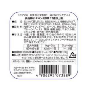 イトウ&カンパニー 良品素材 アルミトレイ13...の詳細画像1