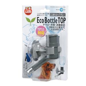 マルカン　エコペットボトルトップ　グレー　犬・猫用　ウォーターボトル　水のみ