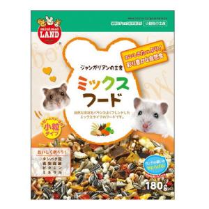 マルカン　ジャンガリアンのミックスフード　180ｇ　ハムスターフード　小動物フード　