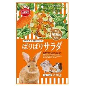 マルカン　ぱりぱりサラダ　230ｇ　うさぎ・ハムスター・チンチラ・モルモットなどの小動物用　着色料・...