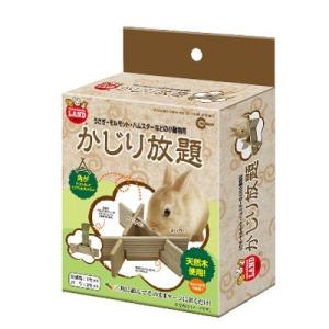 マルカン　かじり放題　小動物用おもちゃ　天然木　かじり木　ストレス発散　うさぎ　モルモット　チンチラ...