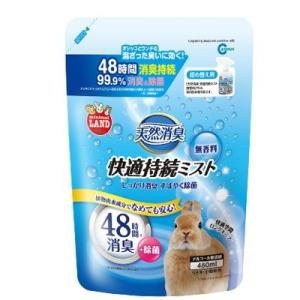 マルカン　天然消臭　快適持続ミスト　無香料　詰め替え用　480ml　うさぎ　小動物　消臭　除菌　お掃...