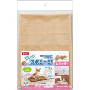 ネコポス　洗える防水シーツ　レギュラー　ベージュ　ペット用　
