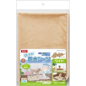 ネコポス　洗える防水シーツ　ワイド　ベージュ　ペット用　