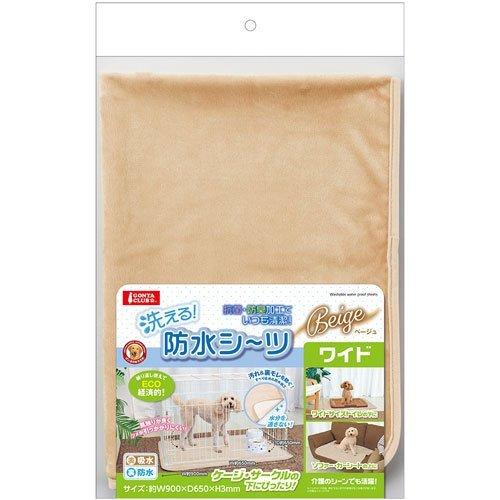 クロネコゆうパケット送料無料　洗える防水シーツ　ワイド　ベージュ　ペット用　