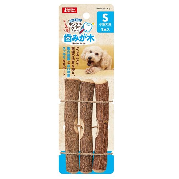 マルカン　歯みが木　S　3本入り　犬用　おもちゃ　デンタルトイ　小型犬用