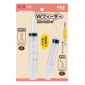 マルカン　Wフィーダー　ストレート＆カーブ　注入器　流動食用　液体用　ケア用品　シニア　幼猫　幼犬　...