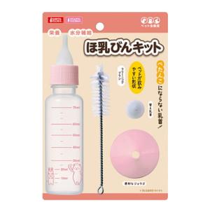 マルカン　ほ乳びんキット　哺乳瓶　幼猫　幼犬　　替え乳首　ジョウゴ　クリーニングブラシ付き　ミルクや...