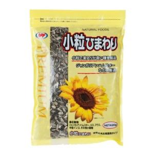 ナチュラルペットフーズ　プレミアム　小粒　ひまわり　420ｇ　小動物　小鳥　補助食