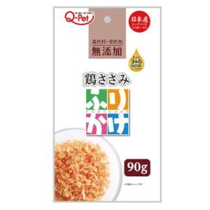 クロネコゆうパケット　3個まで送料200円　九州ペット　Q-Petふりかけ　鶏ささみ　９０g【国産　...