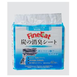 常陸化工　システムトイレ用　炭の消臭シート　40枚【国産　猫用　トイレタリー】システムトイレ各社共通...