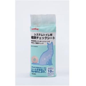 常陸化工　ファインキャット　システムトイレ用 健康チェックシート　10枚入【猫用　トイレタリー　シー...