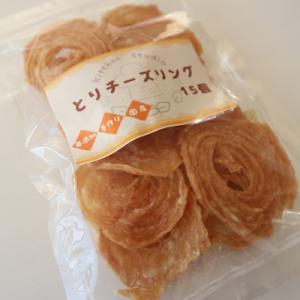 手作りおやつ　とりチーズリング　１５個入り　 キッチンスタジオ【国産　犬猫用無添加おやつ　天然素材】...