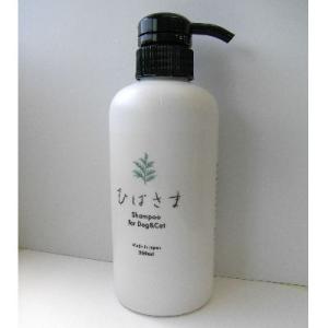 ひば三百　ひばさまシャンプー　300ml【シャンプー　犬猫用　檜葉】ひばオイルをバランスよく配合 オ...