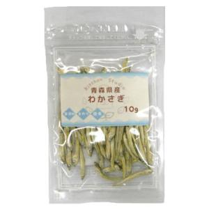 青森県産わかさぎ　10g　国産　犬用おやつ　猫用おやつ　無添加・無着色　 フリーズドライ　キッチンス...