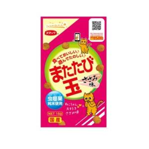 スマック　またたび玉　ささみ味　15ｇ　国産　猫用スナック　おやつ　無着色　