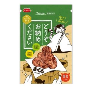 スマック　どうぞお納めください　まぐろ　40g　国産　猫用　おやつ　キャットフード　トッピング　ふり...
