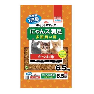 スマック ミネット 腎臓ケア かつお添え 200g 国産 猫 成猫用総合栄養