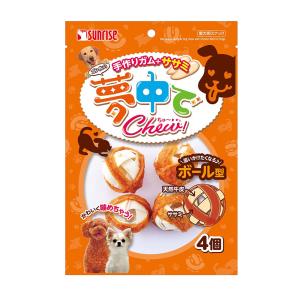 サンライズ ゴン太の夢中でChew ボール型 4個 犬用 おやつ スナック ガム