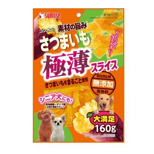 サンライズ ゴン太のほねっこ Lサイズ 10本 犬用 おやつ スナック 中型