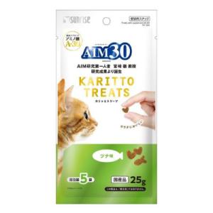 クロネコゆうパケット送料無料(5個まで1便）AIM30　カリッとトリーツ ツナ味　25ｇ（5ｇ×5袋...