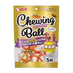 サンライズ　ゴン太のカミング チューイングボール　５個入り　ドッグフード　犬用　おやつ　ガム　デンタ...