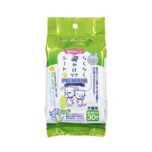 スーパーキャット　らくらく涙やけシートプレミアム　30枚　犬猫用　涙やけシート