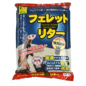三晃商会　フェレット・リター　7L　フェレット用　トイレ砂　