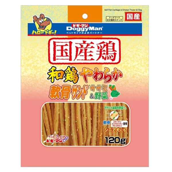 ドギーマンハヤシ　和鶏やわらか軟骨サンド　ササミ＆野菜　120ｇ　犬用　おやつ　スナック　国産