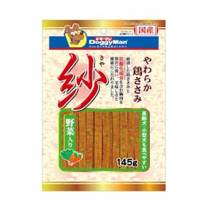 ドギーマンハヤシ　紗　野菜入り　145ｇ　犬用　おやつ　スナック　国産