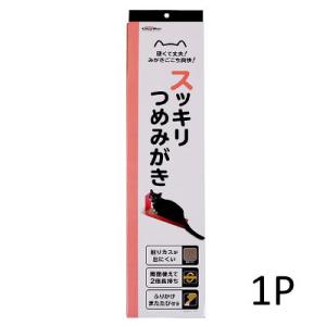 ドギーマンハヤシ　スッキリつめみがき1P　猫用　爪みがき　段ボール爪みがき　爪とぎ　キャティーマン