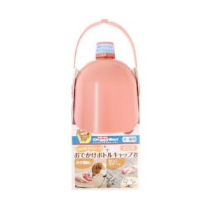 ドギーマンハヤシ　おでかけボトルキャップ君　ピンク　犬猫用　お出掛けグッズ