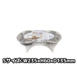 メーカー欠品　ドギーマンハヤシ　カタカタ鳴らないツインディッシュ　S　犬猫用　ステンレス製　食器・食...