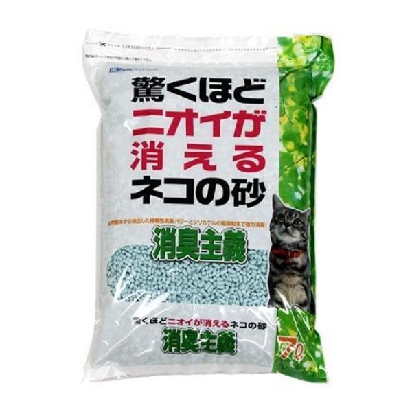 ボンビ　驚くほどニオイが消えるネコの砂　消臭主義　７Ｌ　猫砂　紙　固まる　流せる　燃やせる　国産