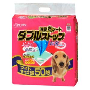 クリーンワン　消臭炭シート　ダブルストップ　ワイド ５０枚入り シーズイシハラ　トイレタリー　厚型ペ...