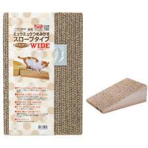 シーズイシハラ　ミュウミュウつめみがき　スロープタイプワイド 【爪磨き　爪とぎ　紙製　愛猫　猫用】