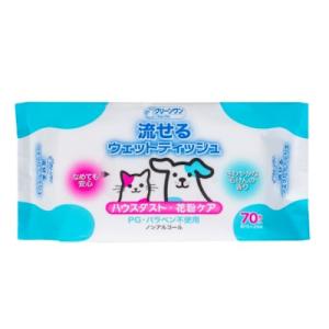 シーズイシハラ　クリーンワン　流せるウェットティッシュ 花粉ケア 70枚 【お出掛け　エチケット　犬...