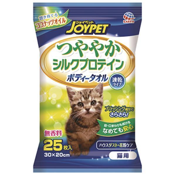 アース　JOYPET　つややかシルクプロテイン　ボディータオル　猫用　25枚　ボディケア　タオル　シ...