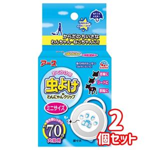 犬 虫よけ 首輪の商品一覧 通販 Yahoo ショッピング