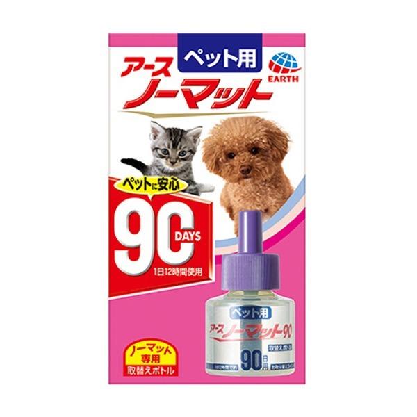 アース　ペット用　アースノーマット　取替えボトル　90日用　犬・猫　虫ケア　防虫用品　動物用医薬部外...