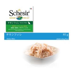 ファンタジーワールド　無添加・無着色　成猫用キャットフード　Schesir　シシア：チキンフィレ 　...