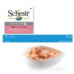 ファンタジーワールド　無添加・無着色　成猫用キャットフード　Schesir　シシア：サーモン  　8...